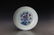 Chinese Dou Glazed Peaches Dish with Mark "Da Qing Yong