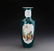 Chinese Famille Rose Vase Painted with Figures Marked