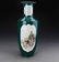 Chinese Famille Rose Vase Painted with Figures Marked - 2