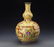 A "Da Qing Qian Long Nian Zhi"Marked Famille Rose Groud