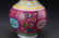 Chinese Famille Rose Twine Lotus Vase with Mark "Da - 2