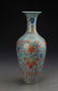 Chinese Enameled Vase Painted with Twine Lotus Marked