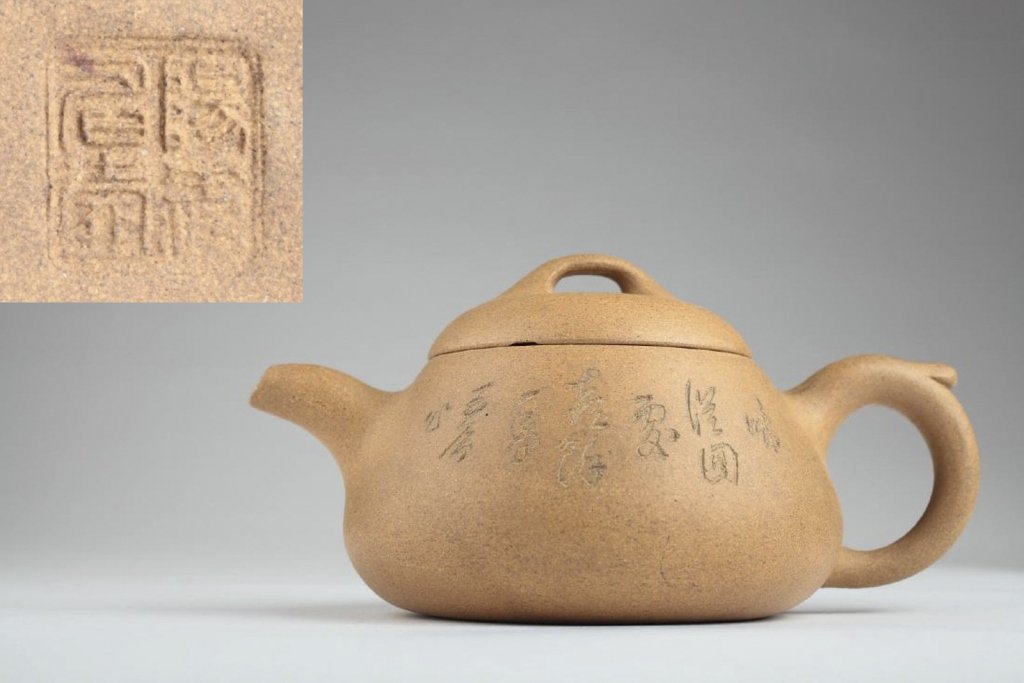 A Chinese Yixing teapot - Jennings Collection (1 of 5)