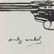 Original Ink on Paper Drawing Signed 'Andy Warhol' on - 2