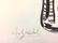 Original Ink Drawing on Cardstock Signed ''Andy - 2