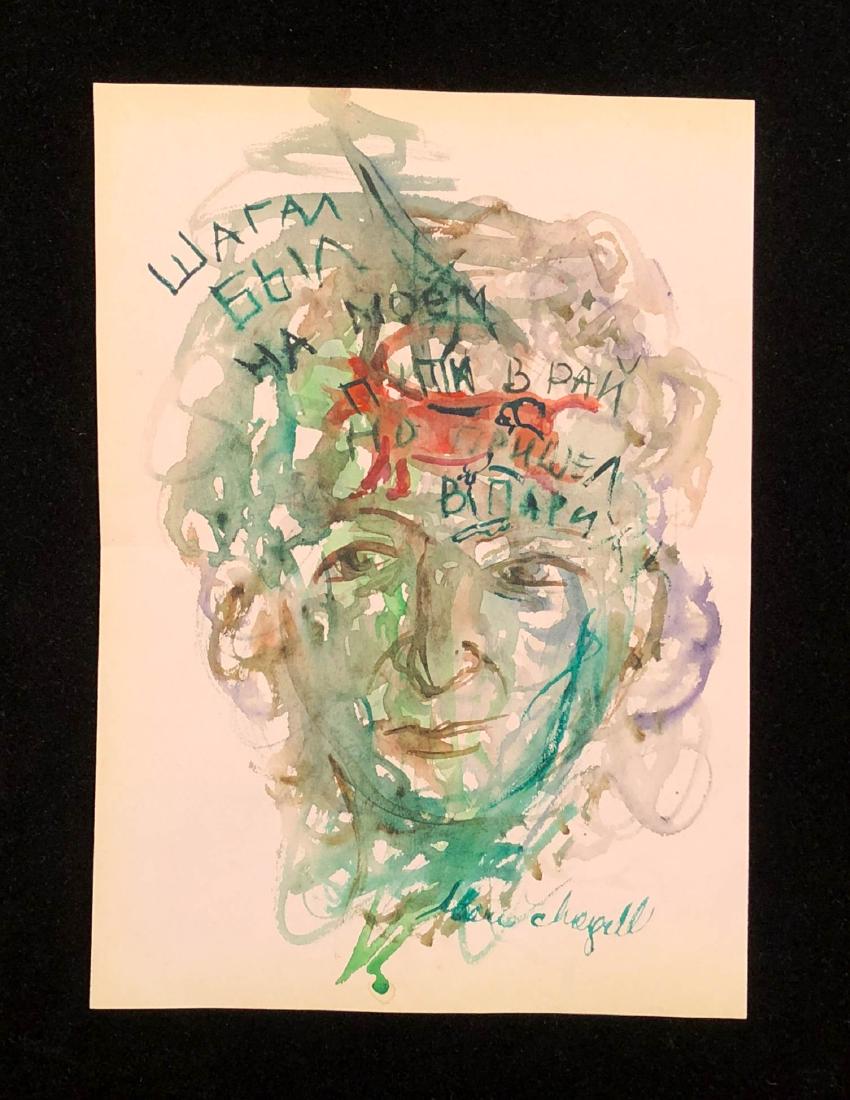 Marc Chagall (Russian born - French, 1887-1985) -- Hand (1 of 6)