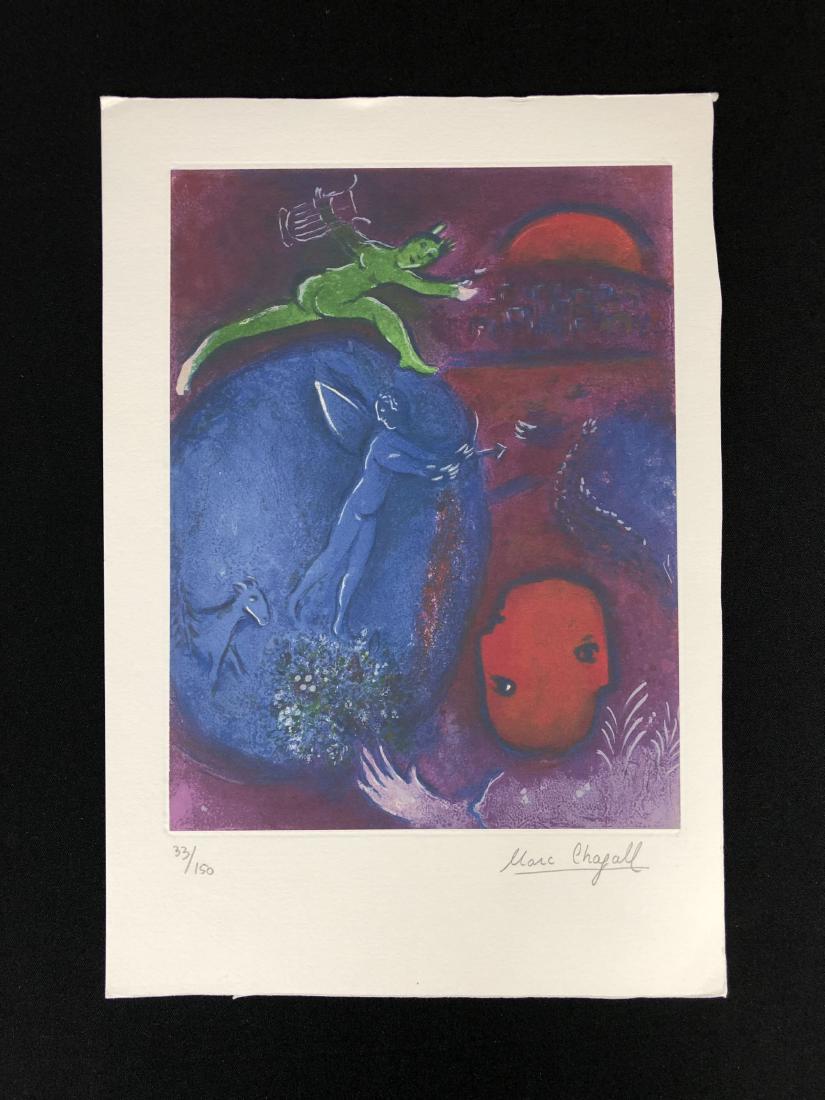 In the style of Marc Chagall-- Fine Art Print --: This lot consists of a fine art print on paper, "Marc Chagall" and hand-numbered "33/150" in graphite at bottom of composition. This dreamy image, filled with organic forms, bold color, and mythical e