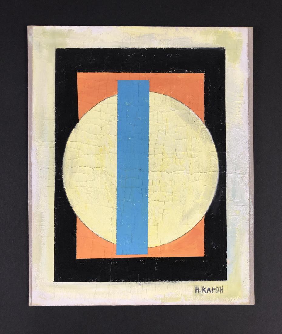 Ivan Kliun (1873 -1943) -- Gouache on Paper: This lot consists of an gouache on paper, attributed to Ivan Kliun (Russian, 1873-1943). This Avant Garde suprematist image depicts Three concentric rectangles of yellow, black and orange are topped b