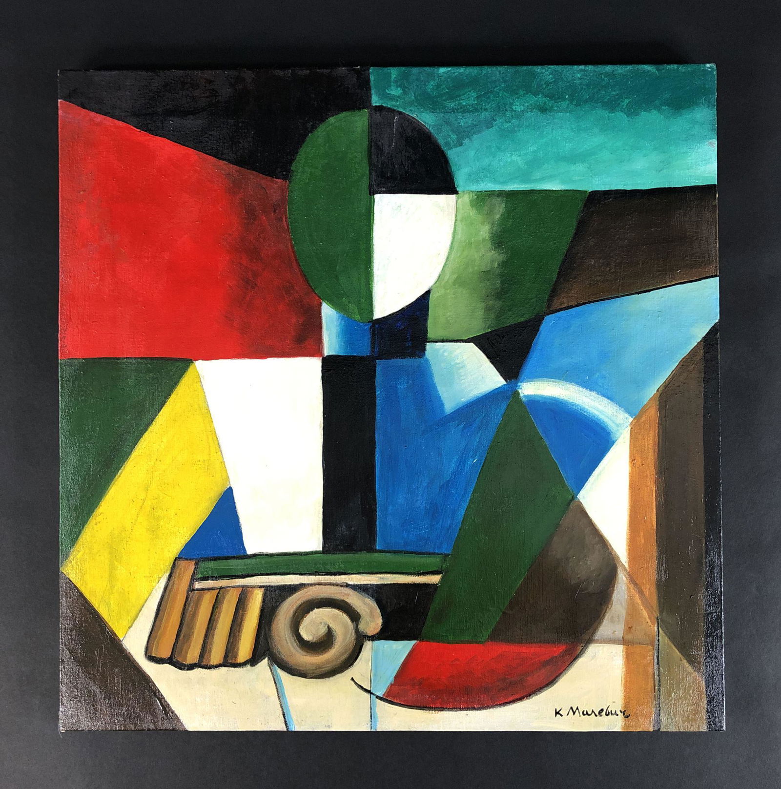 Kasimir Malevich (Russian, 1879-1935) - Acrylic on (1 of 5)