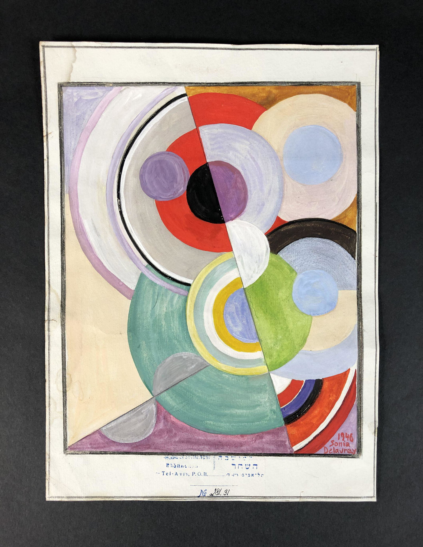 Sonia Delaunay - Watercolor on Paper (style of): This lot consists of an unframed watercolor illustration on paper, done in the vivid Orphism style of Sonia Delaunay (Russian-French, 1885-1979). "1946 Sonia Delaunay" is hand-painted at lower right c