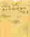 item-127572693=3