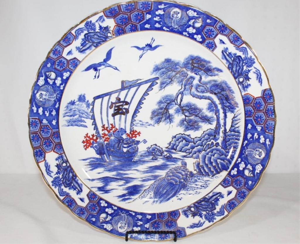 Meiji Era Chinese Large Blue Platter: measures about 16 inches diameter by 2 inches tall; gold Gilt Trim, features a boat, turtle etc.