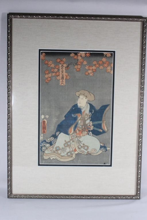 Vintage Asian Framed Print - The Soga Clan Conquer (1 of 2)