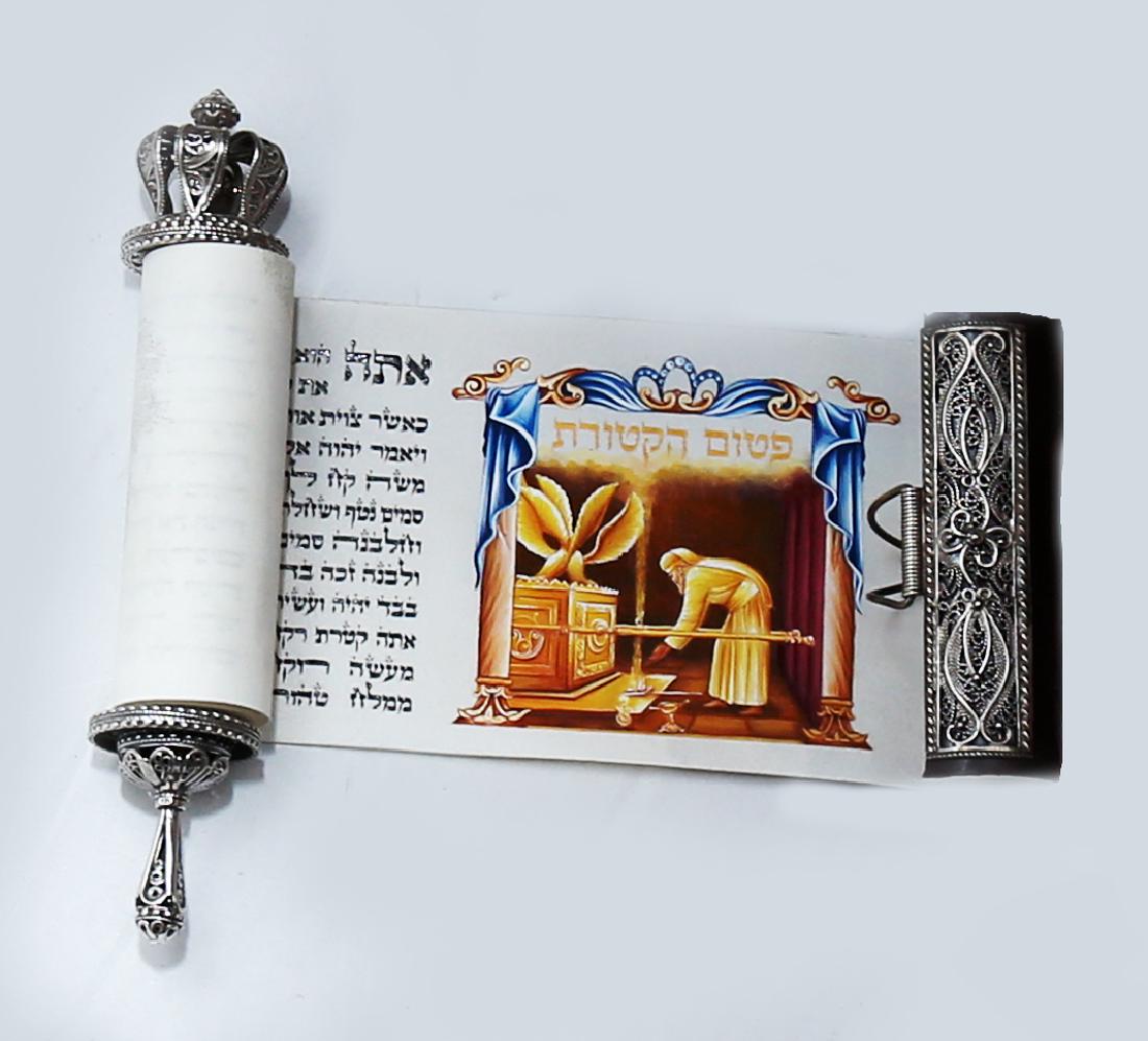 Elazar Shushan b.1961 (Israeli) (1 of 2)