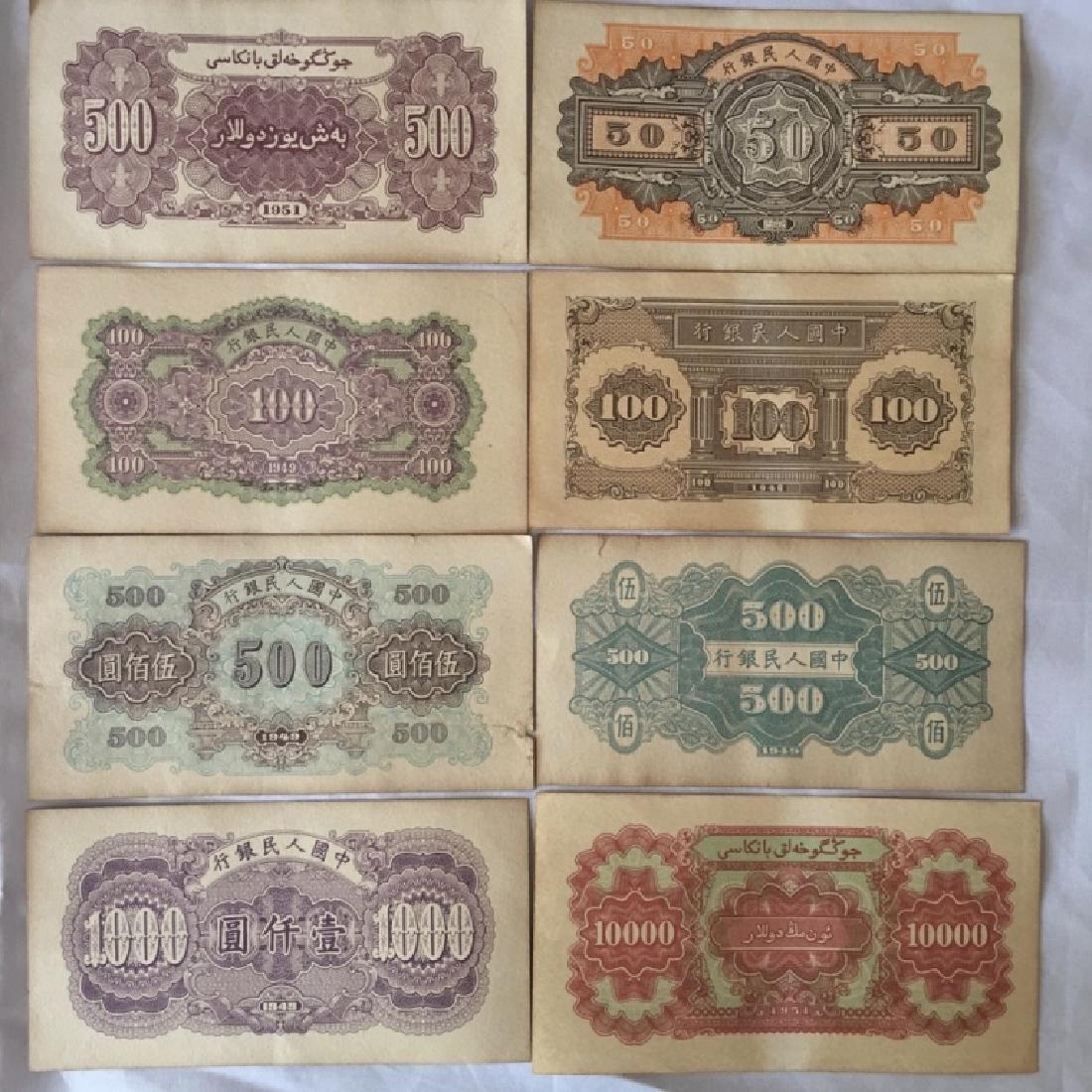 8 ANTIQUE CHINESE PAPER MONEY (1 of 4)