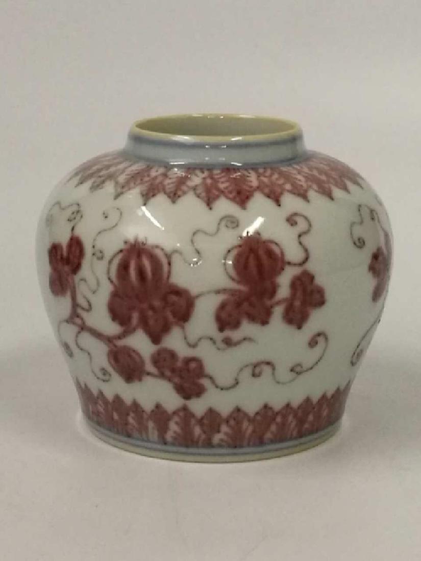 TIAN MARK, A BLUE AND COPPER RED JAR (1 of 7)