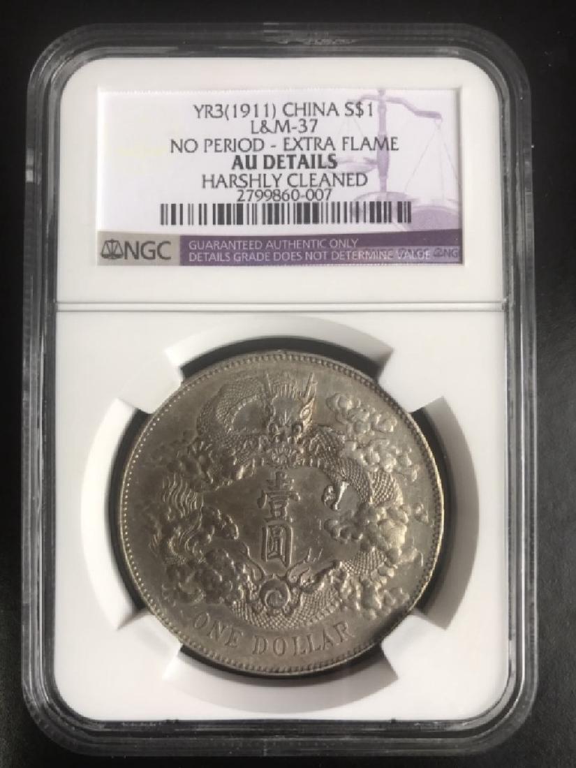 CHINESE ANTIQUE COIN (1 of 2)