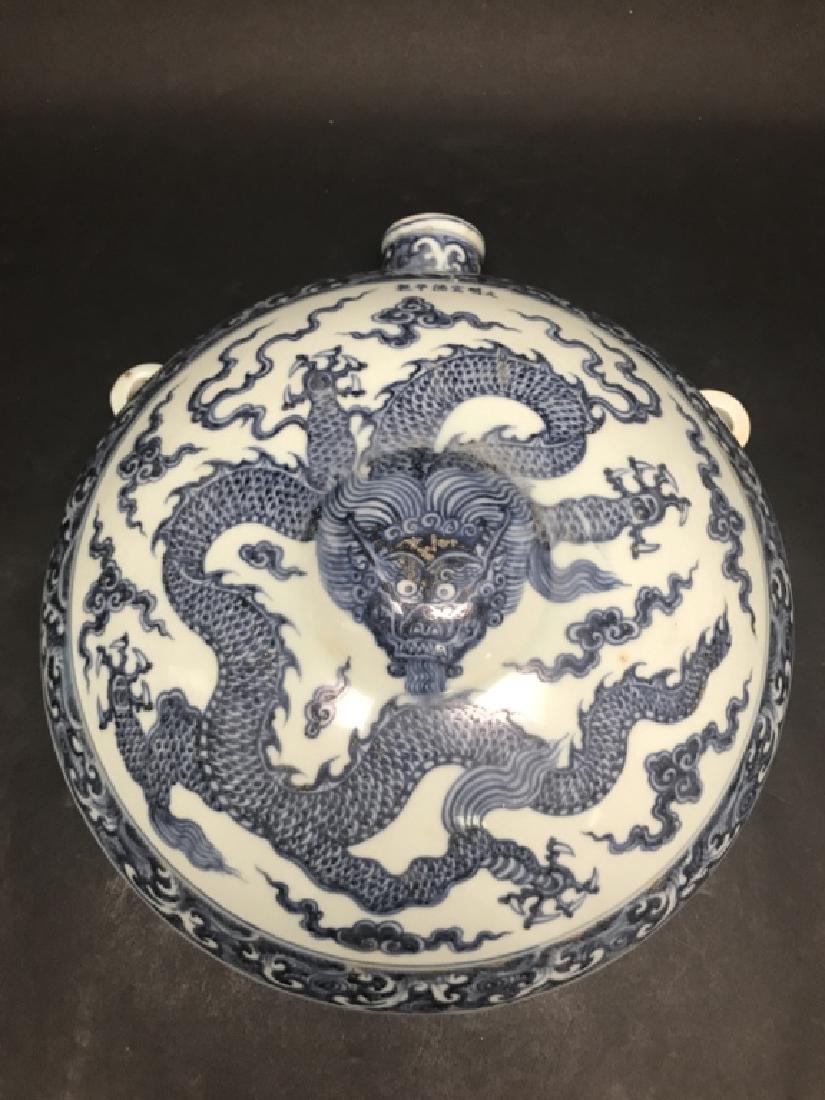 XUANDE MARK, A BLUE AND WHITE FLAT VASE (1 of 7)