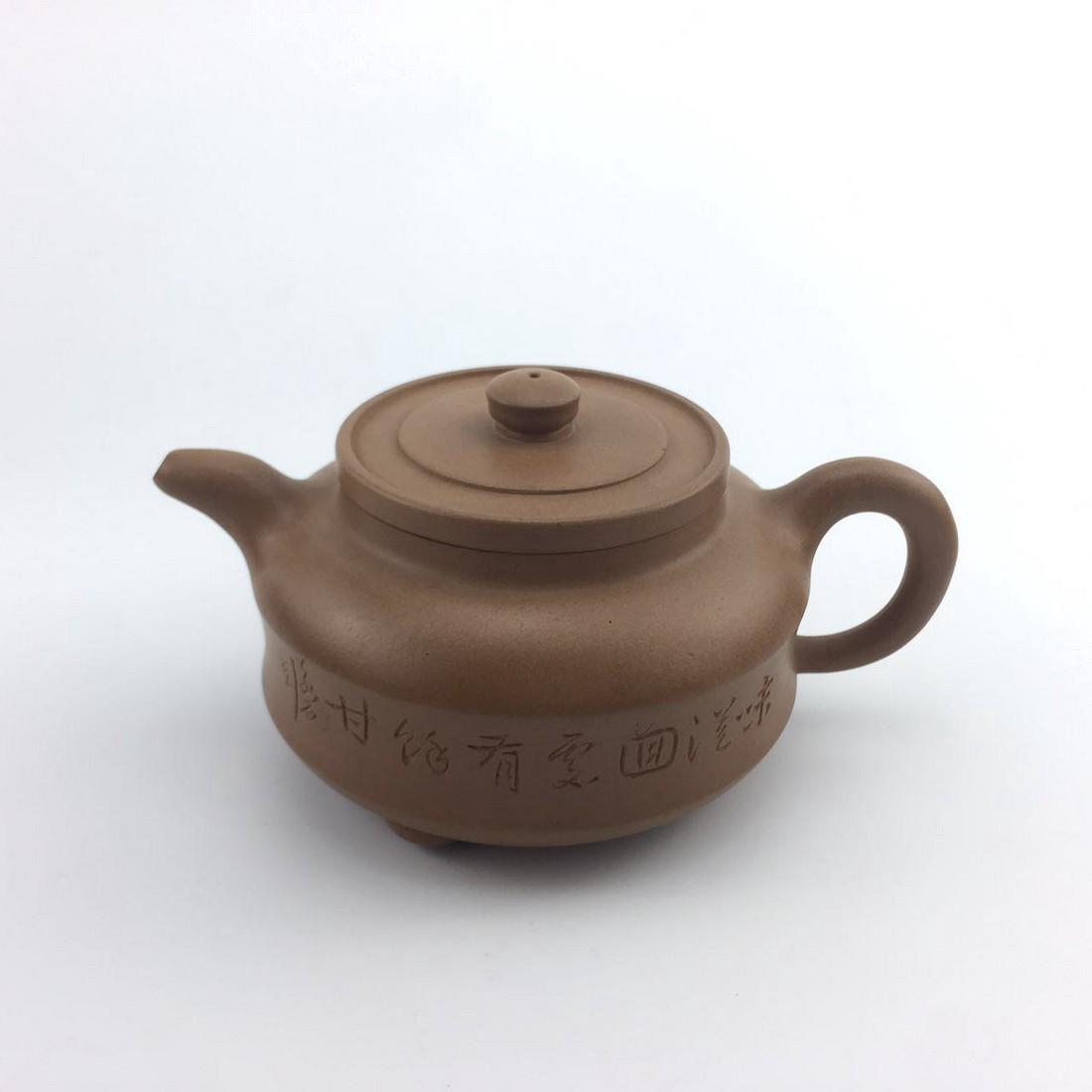 Antique Chinese ZI-SHA TeaPot (1 of 10)