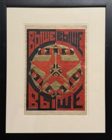 Rosalia Rabinovich- Higher