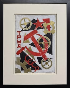 Rosalia Rabinovich - Labour in the USSR