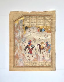 Persian Manuscript on Buff paper