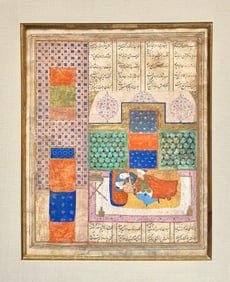 Illustration of Khusraw and Shirin