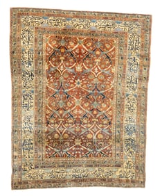 Extremely Persian Silk Heriz Rug 4'3" x 5'6" (1.30 x 1.68 M)