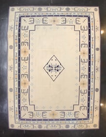 Vintage Cotton Dhurie Mid Century Natural Day Rug 10'4" x 13'11" (3.15 x 4.24 M)