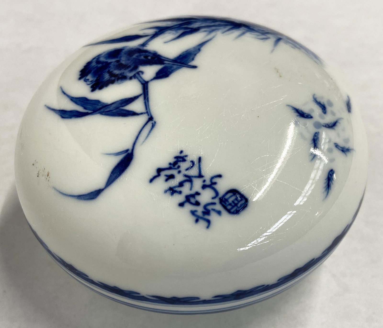 Chinese Blue & White Ink Box sgd. Wang Bu.: Measures 3 1/4" in Diameter, and 1 1/2" High.