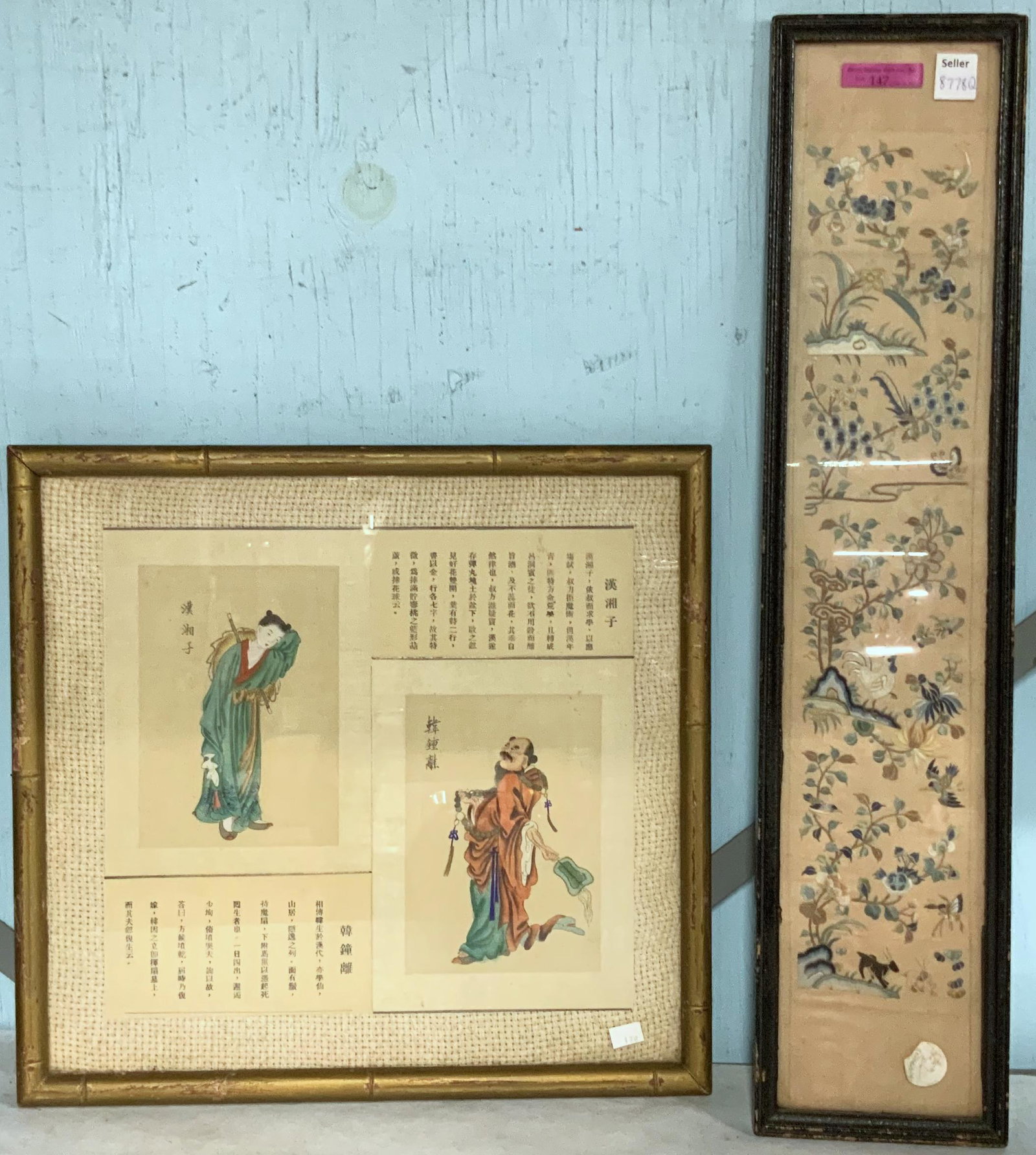 Lot: Chinese Watercolor & Chinese Silk Embroidery.: The Watercolor Features 2 Chinese Immortals. The Silk Embroidery Measures 24 3/4" x 5 1/2", inc. the Frame. Third-Party Shipping or Personal Pickup Required.