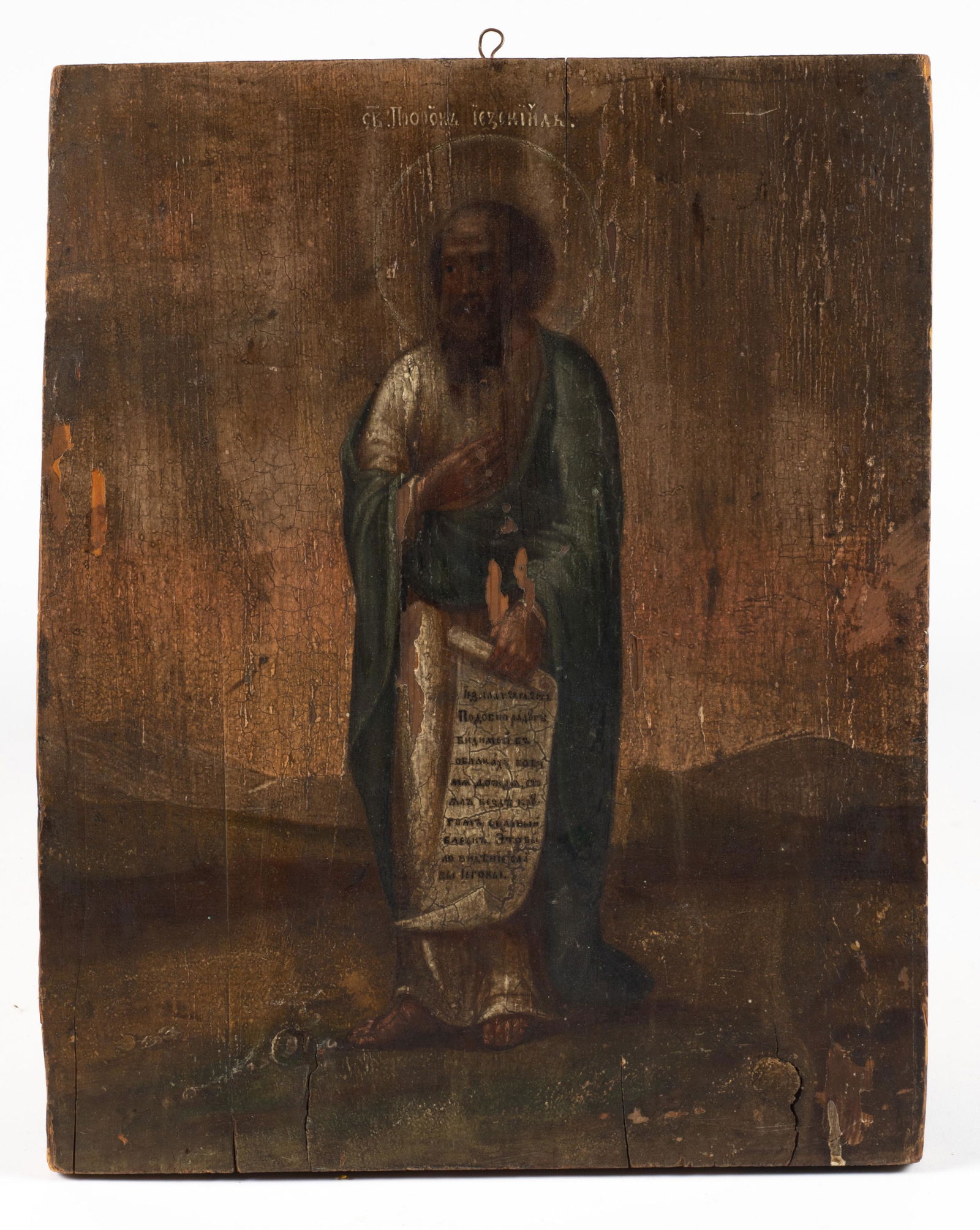 Old Wooden Russian Icon of a Saint. (1 of 5)