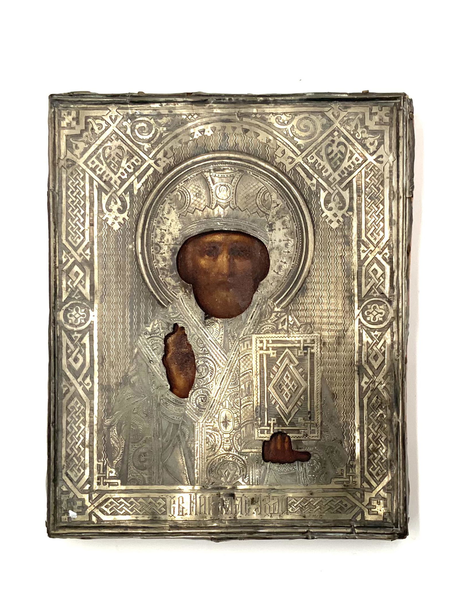 Antique 84 Silver Russian Icon of St. Nicholas. (1 of 2)