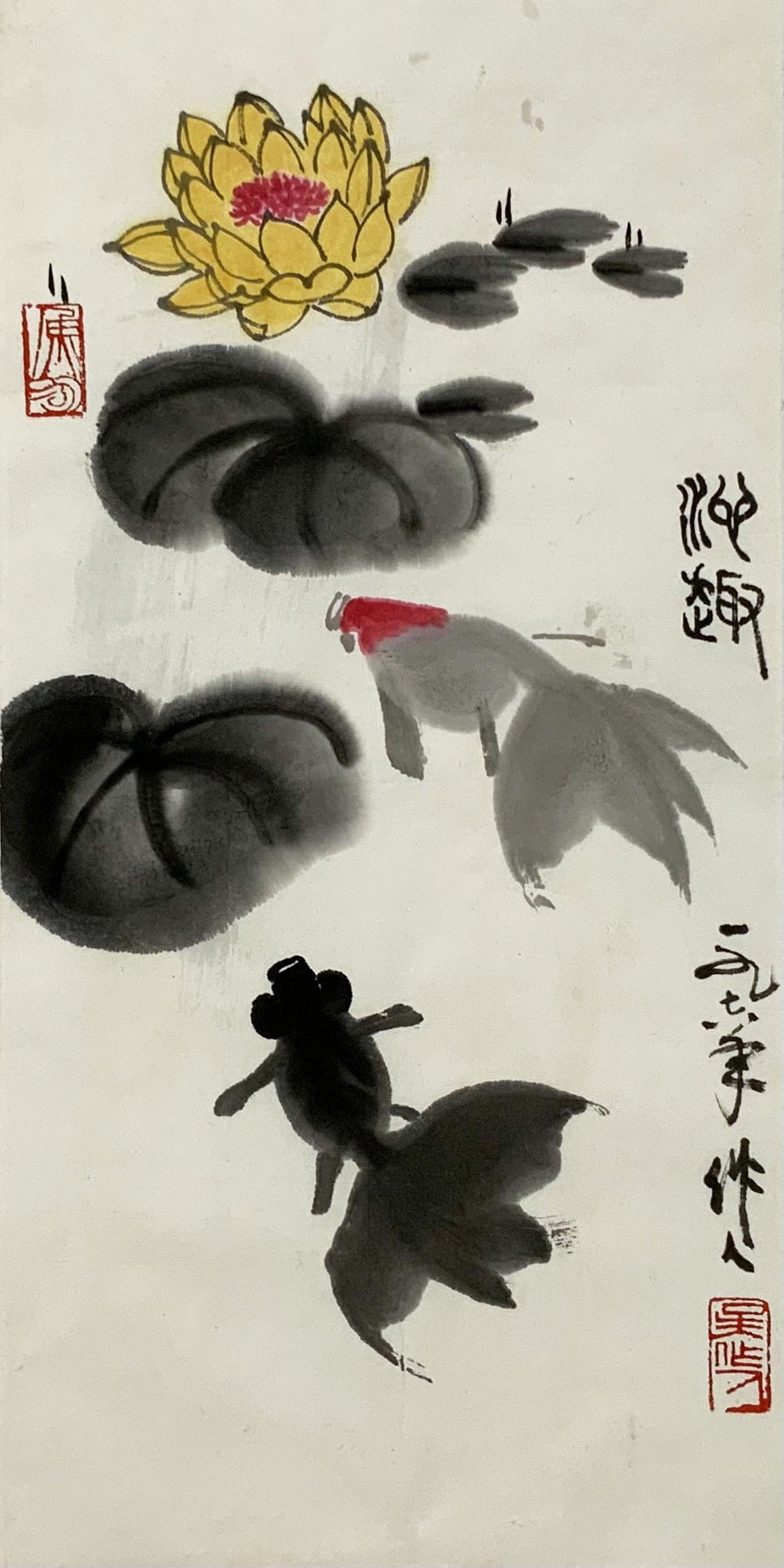 Wu Zuoren (Chinese, 1908-1997). (1 of 4)