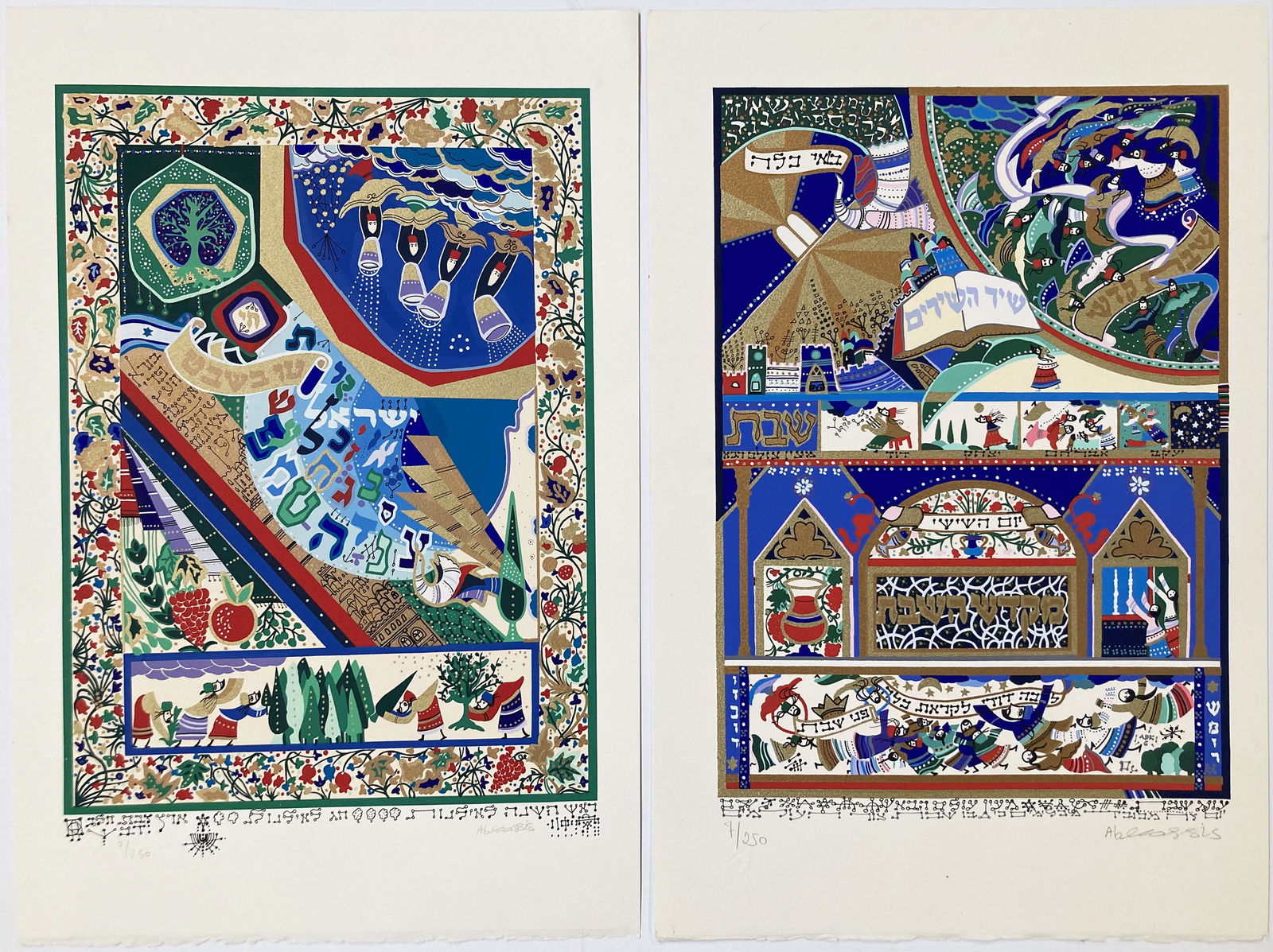 2 of the 8 Suite of Festival Prints by Abecassis. (1 of 5)