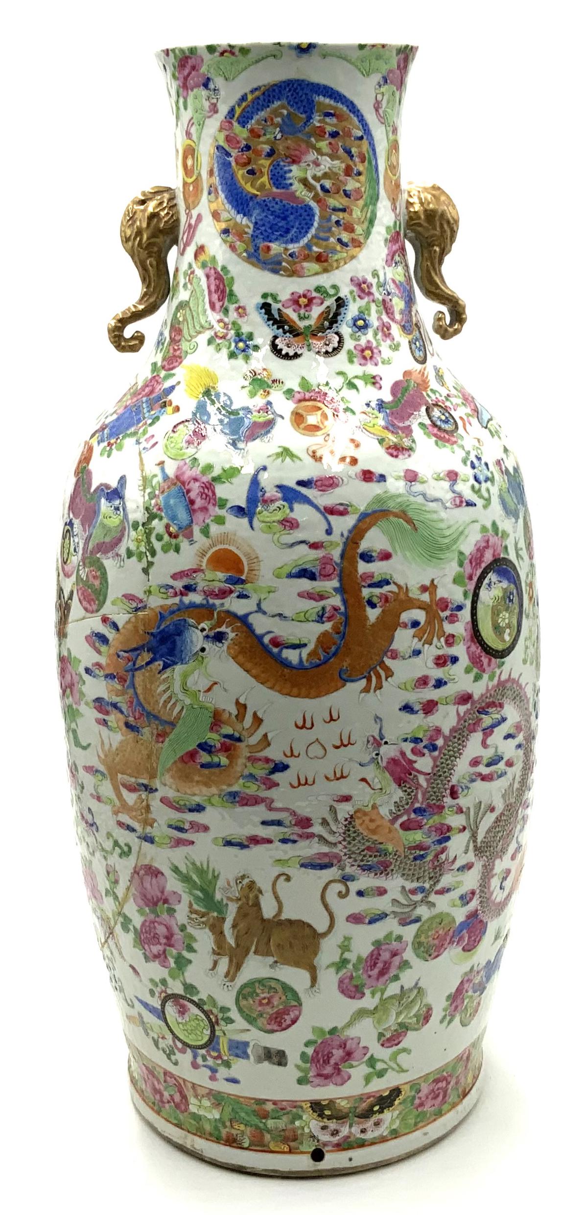 Fine Early Hand-Painted Chinese Vase, AS IS. (1 of 5)