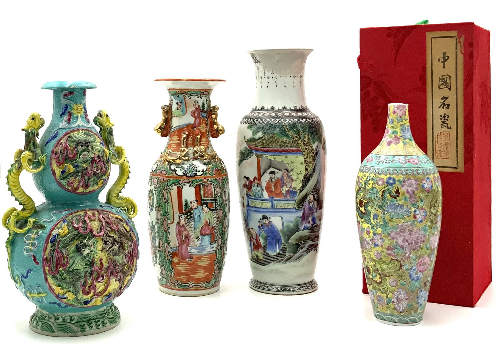 Lot of 4 Chinese Porcelain Vases, 3 are AS IS.: The Vase with Dragons has some Minor Damage to one Dragon, and a Repaired Rim. This one measures 9 1/2" Tall. The Tallest Vase, at 11", has Repair and Painted Over Areas on the Rim and Neck of the Vas