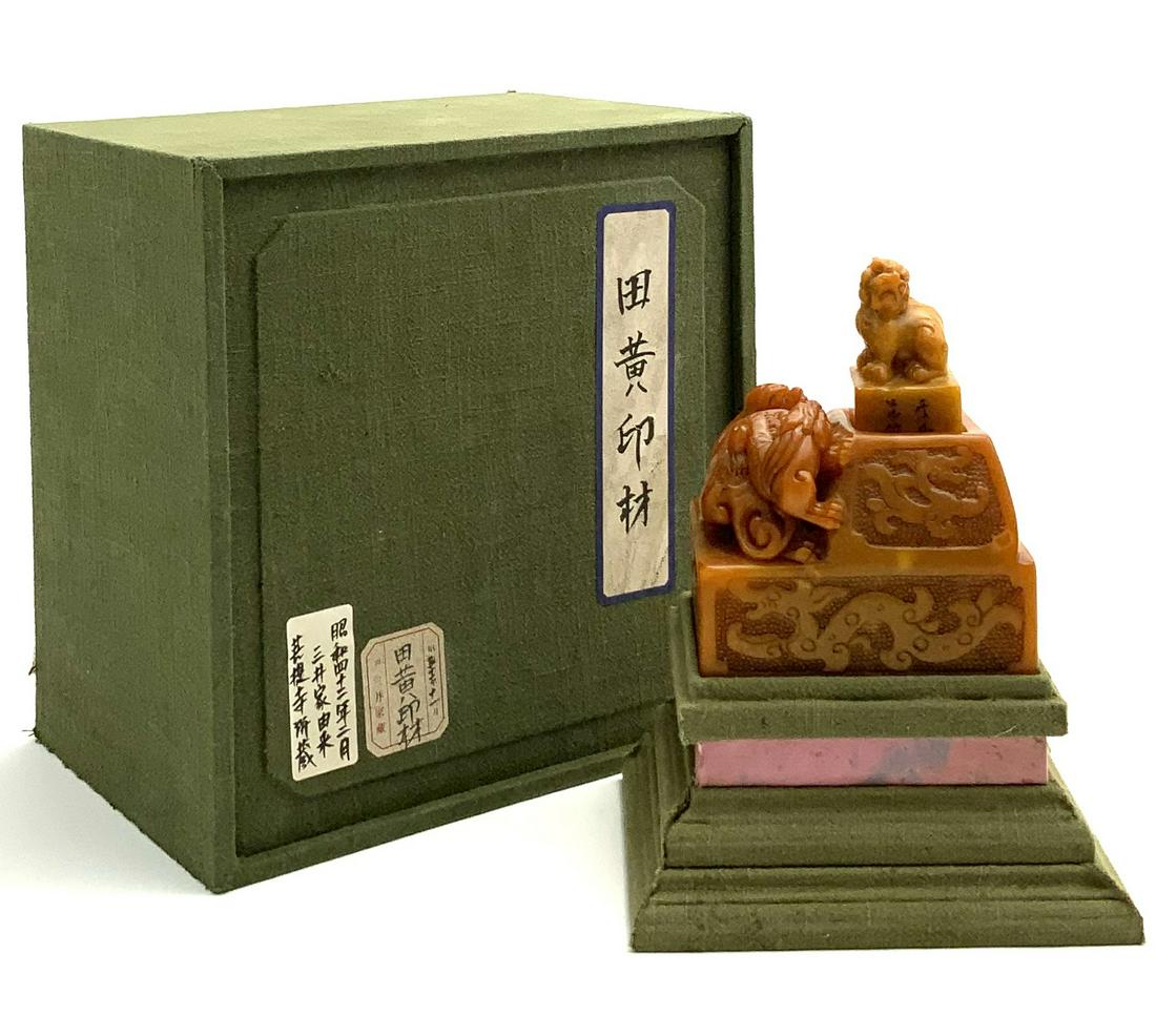 Chinese Yellow Stone Set of Two Carved Seals. (1 of 6)