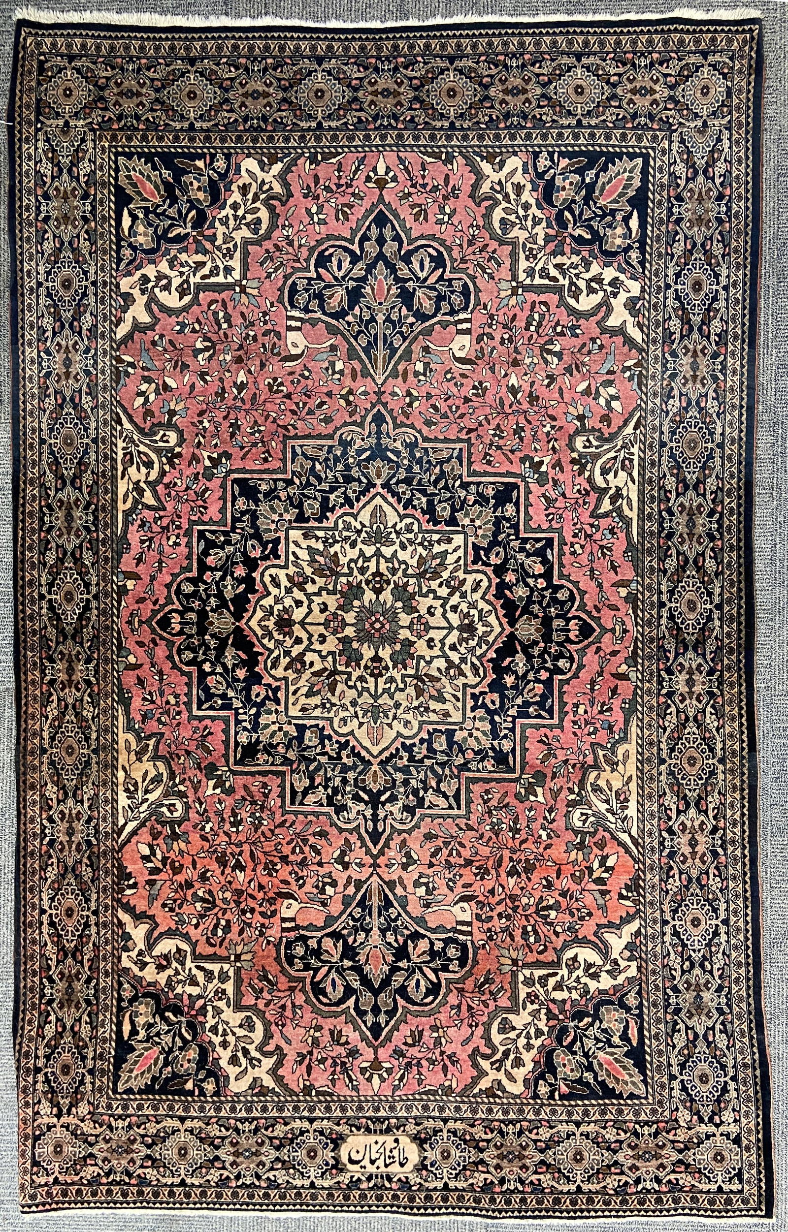 4' 1" x 6' 6" Antique Farahan Sarouk Rug, Signed. (1 of 4)