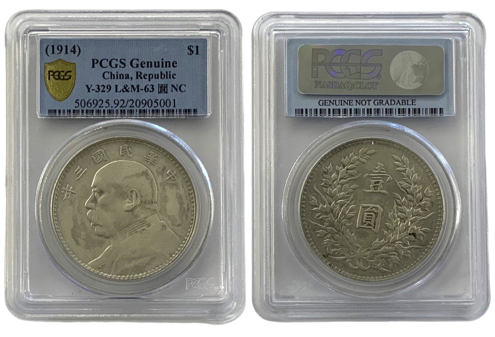 1914 China Republic $1 Yuan Shi Kah Coin, PCGS. (1 of 3)