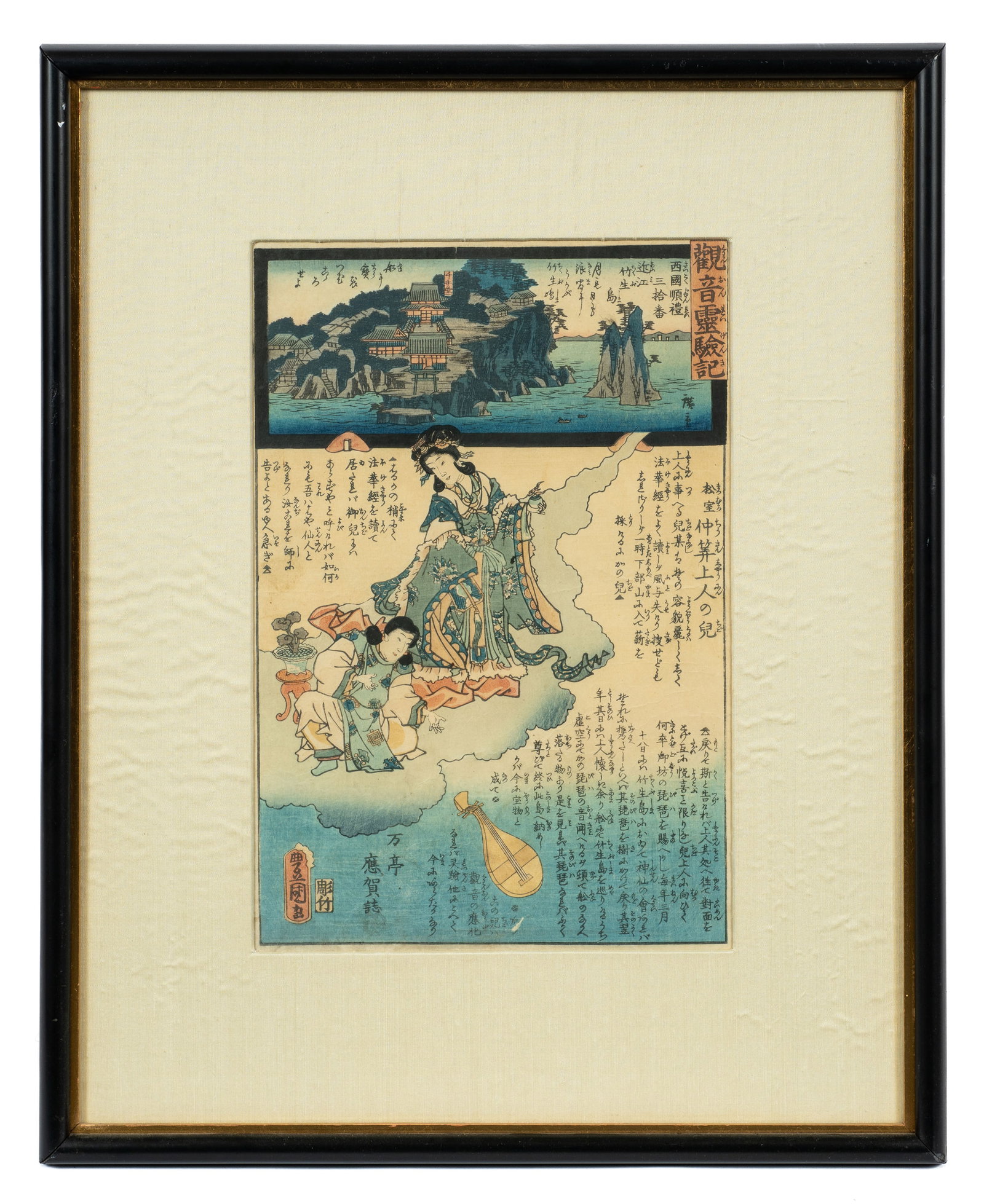 Japanese Woodblock Print, Utagawa Kunisada. (1 of 5)