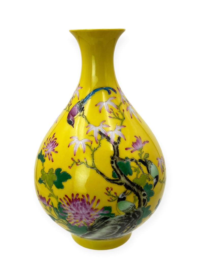 Small Yellow Chinese Porcelain Vase. (1 of 4)