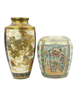 Lot: Japanese Satsuma Vase & Chinese Jar.: The Chinese Porcelain Jar is missing its lid. It measures 11" tall. The Satsuma Vase is signed with 4 characters on the Bottom. There is also a hairline crack on the bottom as well. This blue & gold v