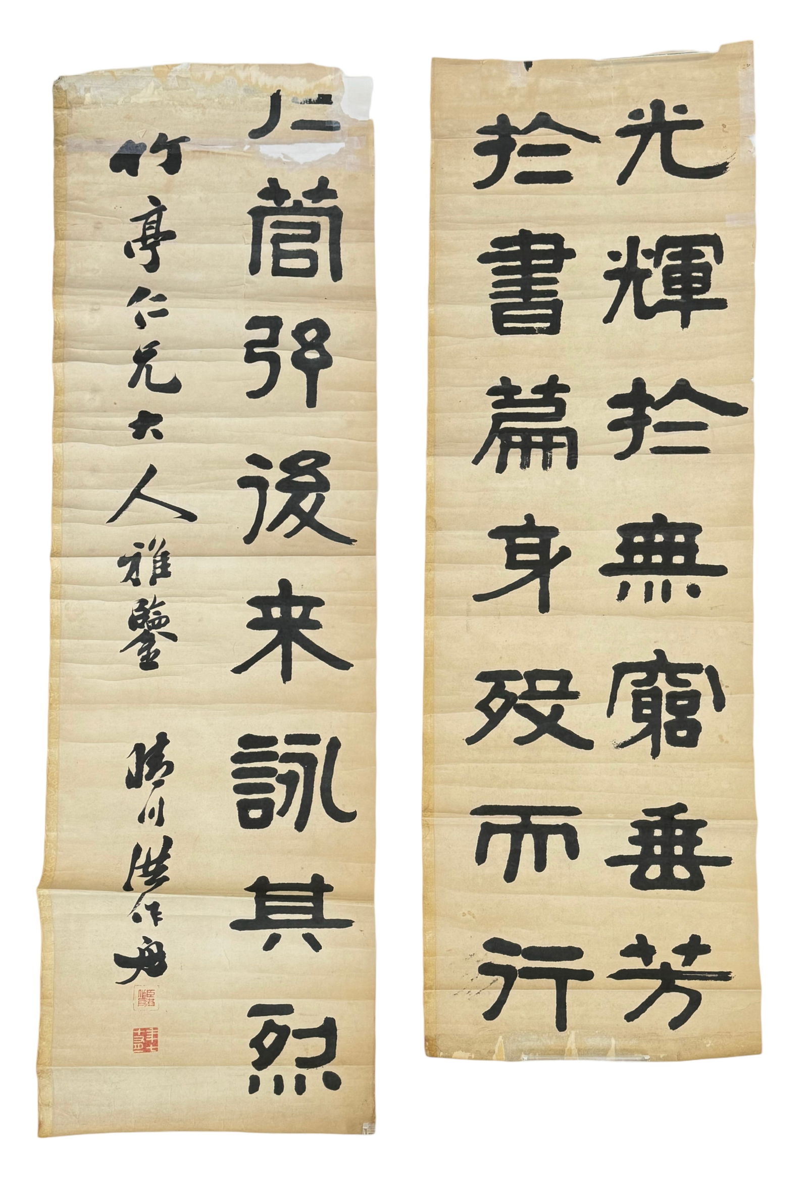 Lot: 2 Japanese Calligraphy Scrolls, Artist Signed (1 of 2)