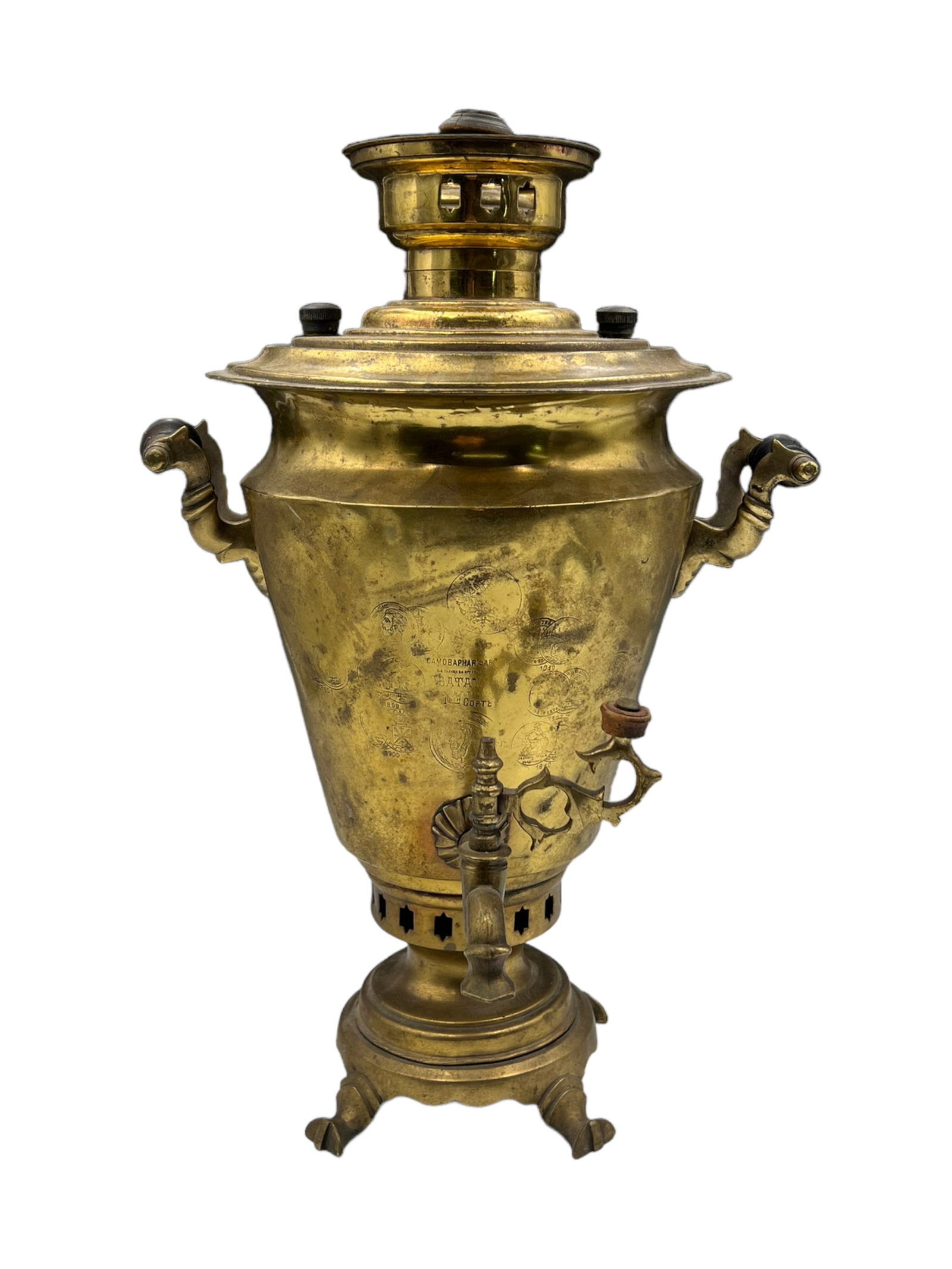 Early 20th Century 18" Russian Samovar.: It has numerous dates stamped on it, the latest being 1910. There is a fair amount of Surface Wear and Discoloration, with some damage to the wood handles and finial. Its Measurements are 18" tall, 11