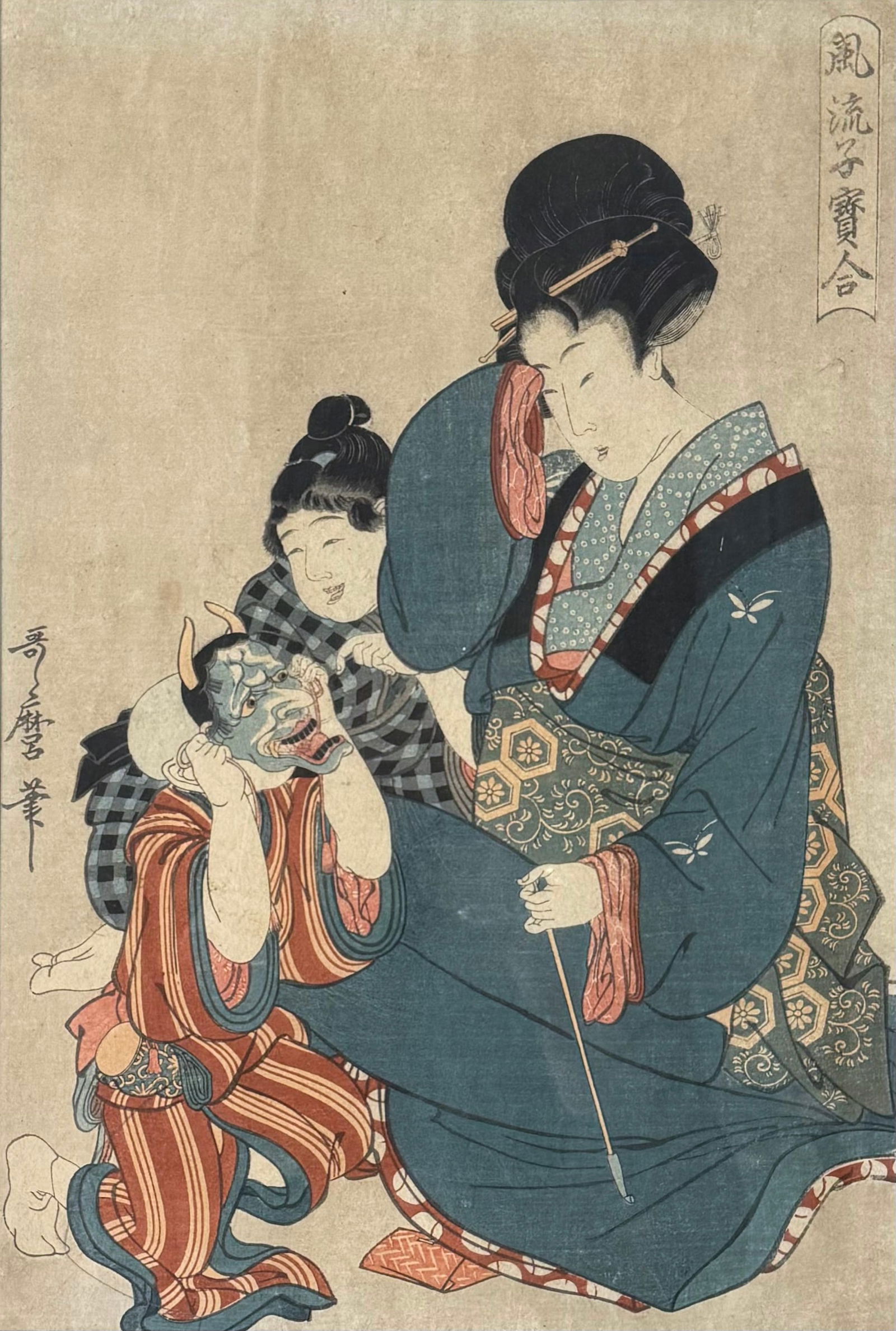 Japanese Woodblock Print, Kitagawa Utamaro. (1 of 4)