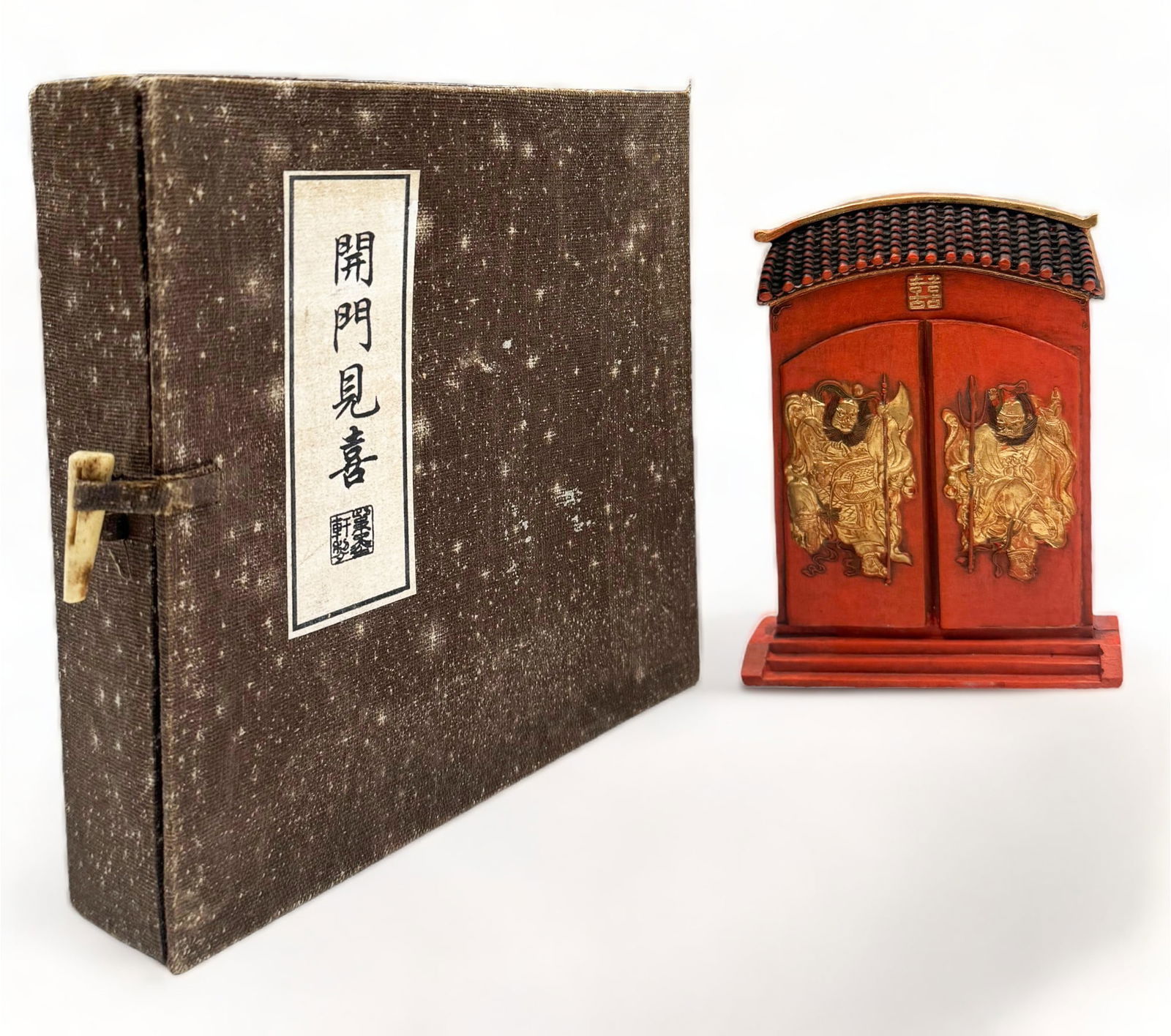 Chinese Gold & Orange Ink Stirrer Stone. (1 of 4)