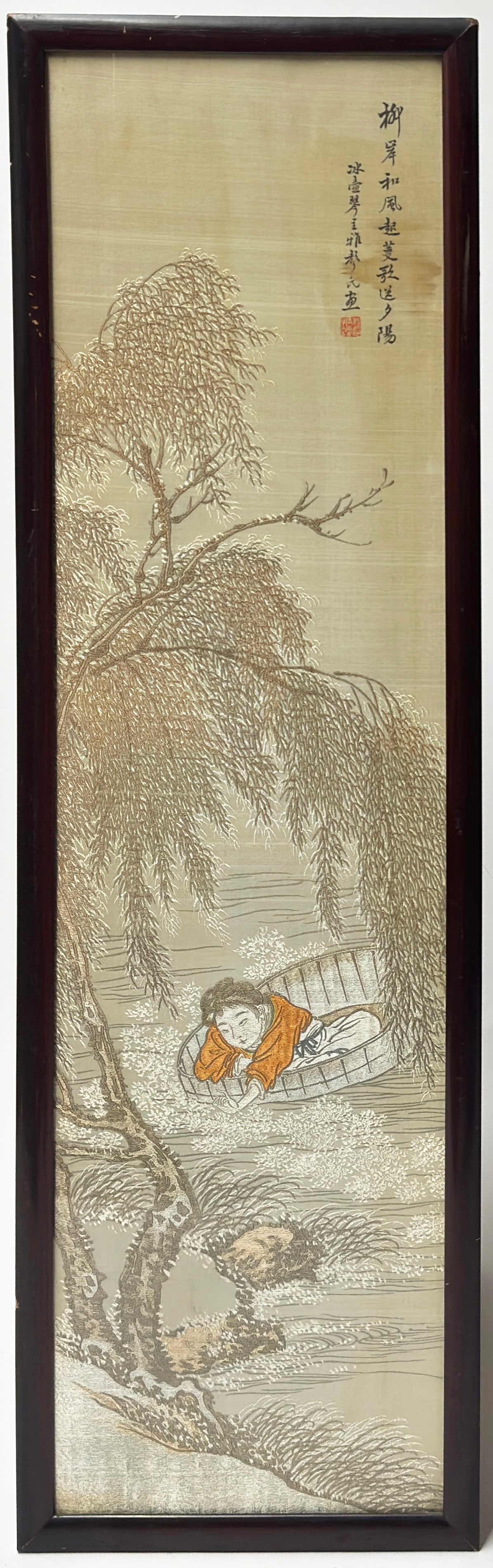 Chinese Silk Embroidery Artwork Piece, Framed. (1 of 4)