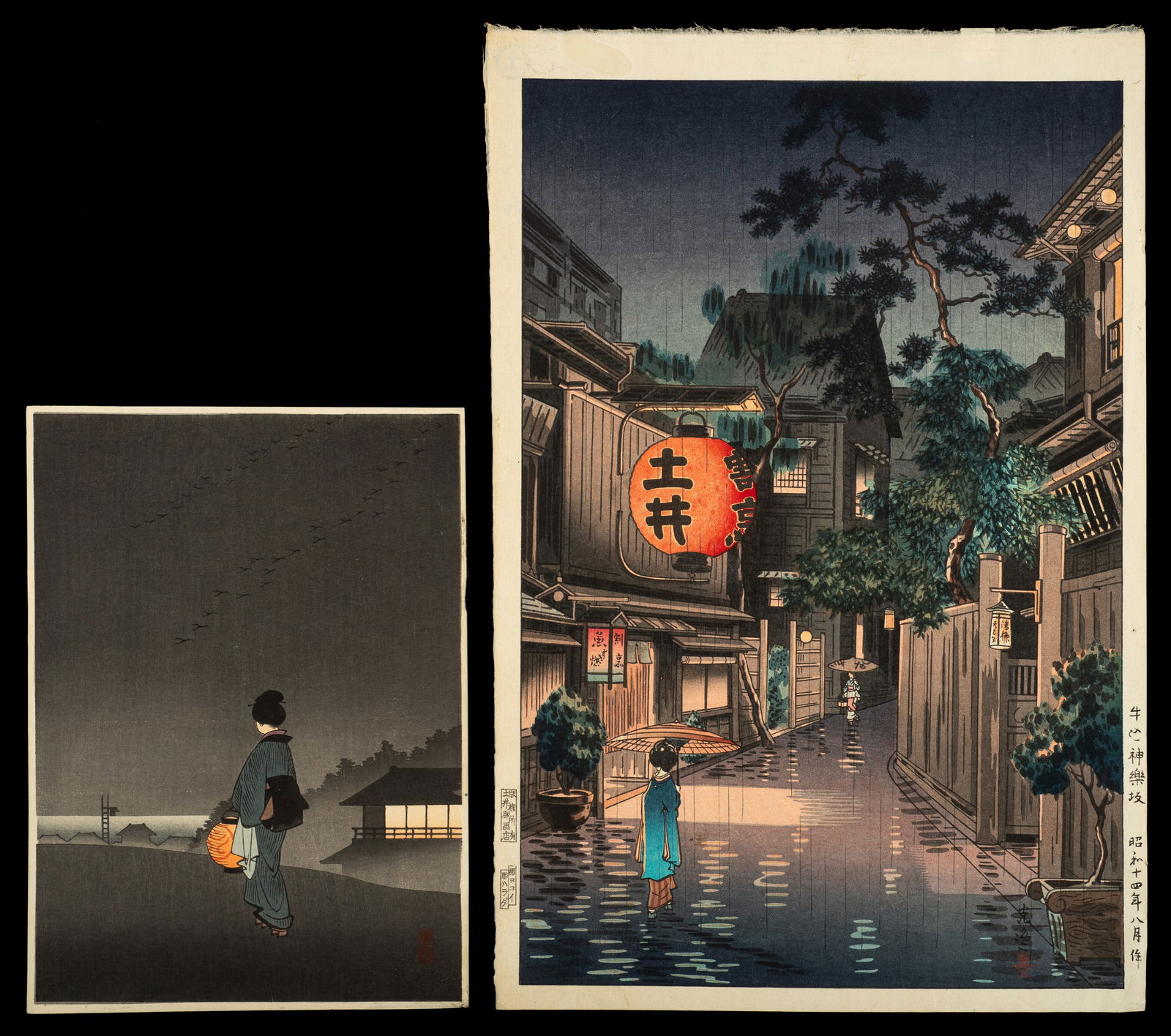 Lot of 2 Woodblock Prints - Koitsu & Horishige. (1 of 7)