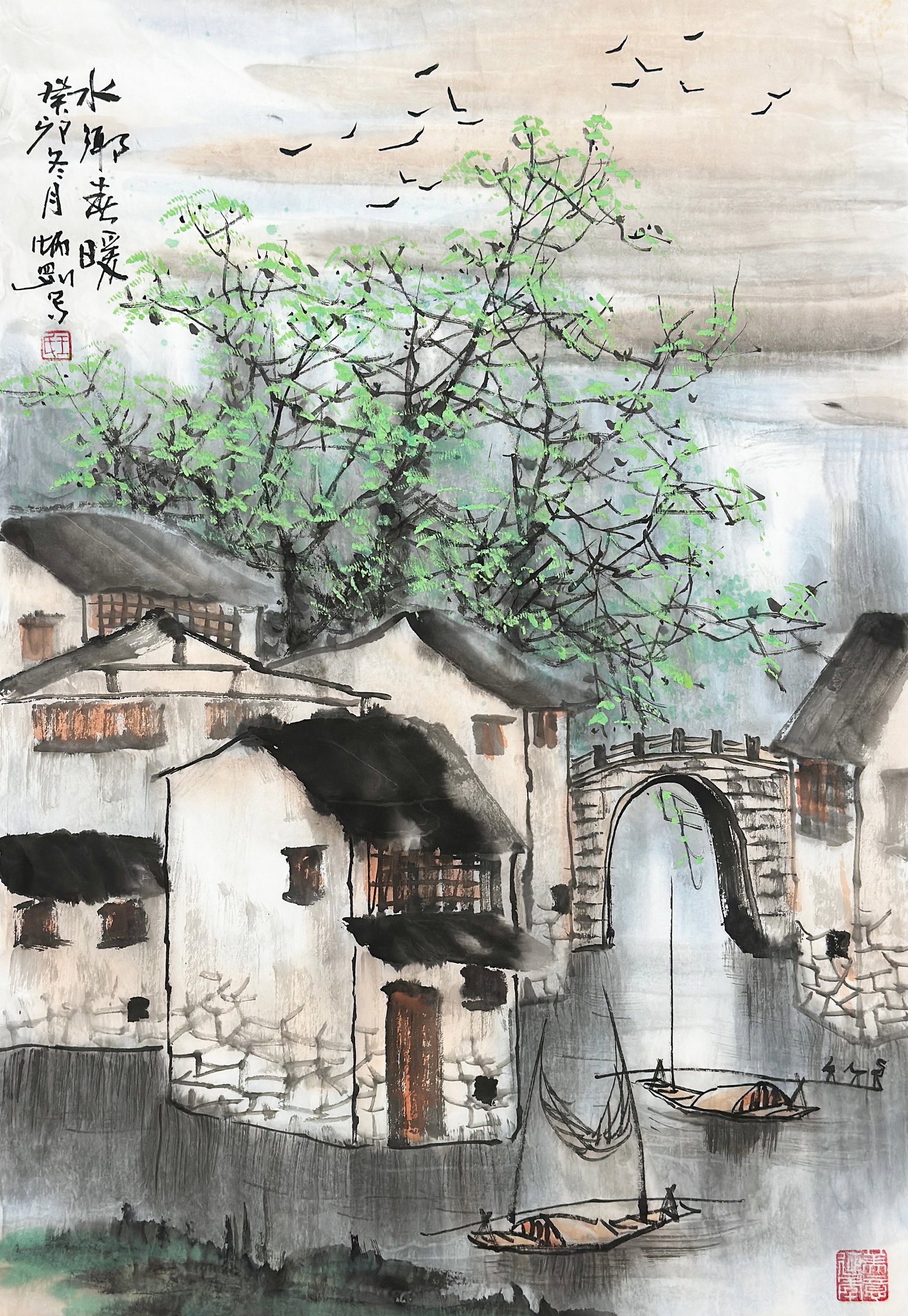 Chinese Watercolor on Paper by Wang Bingguang.: This signed, unframed watercolor looks to be in good overall condition, with a few wrinkles, and a small tear at the top. It measures 26 3/4" x 17 1/2". In-house shipping is available. Please see our 
